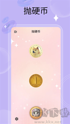 万能小转盘[图2]