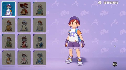 洛克王国魔法装扮怎么用