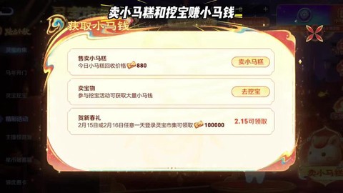 直播英雄联盟怎么赚钱[图1]