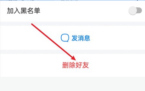 蝙蝠聊天app[图6]