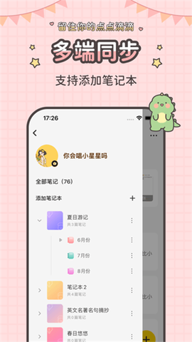 药典大全图3