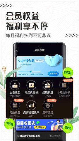 白鲸鱼旧衣服回收图3