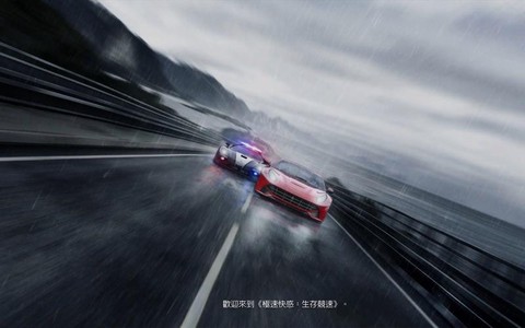 怎么解压极品飞车18