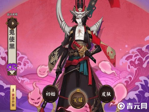 阴阳师鬼使黑怎么样[图2]
