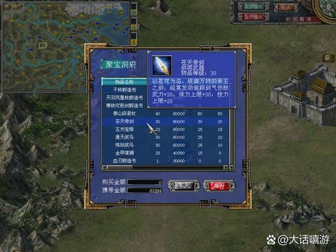 三国群英传7怎么玩不了
