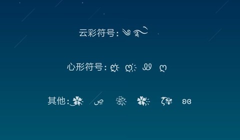 王者荣耀名字怎么空白