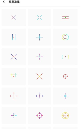 阿浪画质助手图2