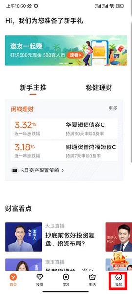 宜人优选[图1]