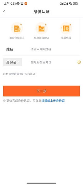 宜人优选[图3]
