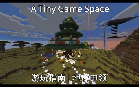 我的世界怎么领取地皮[图2]