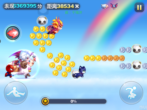 天天酷跑如何收学生