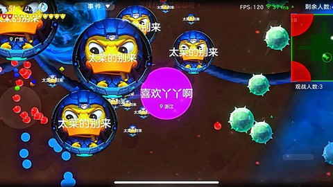 怎么找到球球大作战