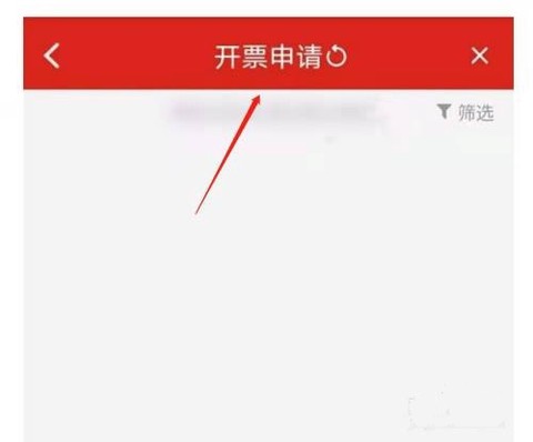 加油购[图11]