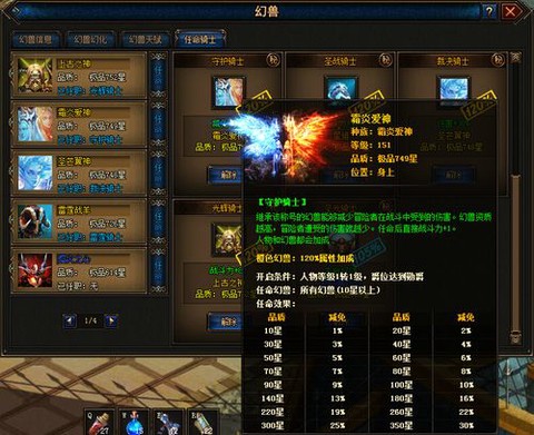 魔域凯隆怎么合省钱[图1]