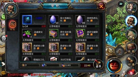 魔域凯隆怎么合省钱[图2]