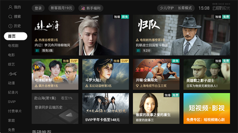 云视听极光[图1]