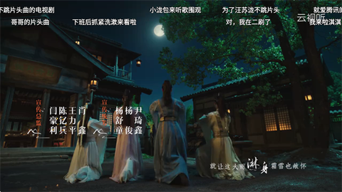 云视听极光[图5]