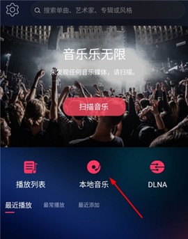 飞傲音乐[图1]