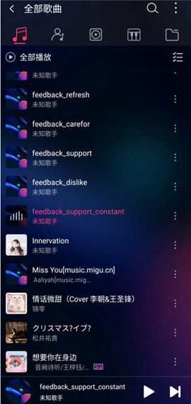 飞傲音乐[图4]