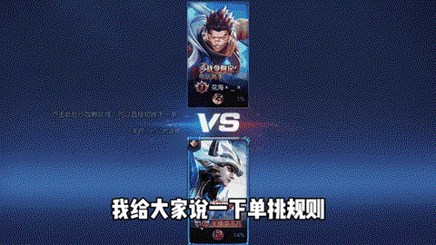 王者荣耀怎么单挑赵云[图1]
