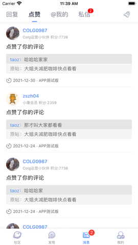 Colg玩家社区图3