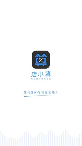 店小算[图1]