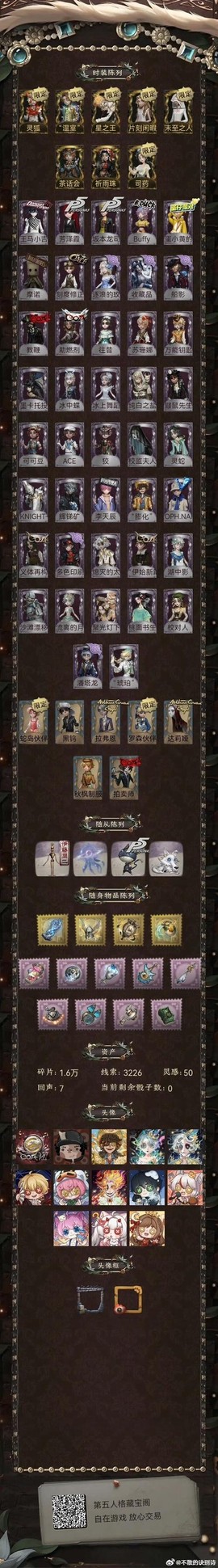 王国纪元兑换码怎么用