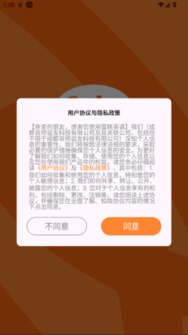 蛋糕英语[图7]