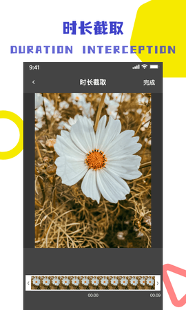 视频解析去水印图3