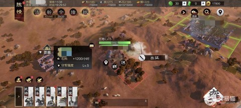 率土之滨怎么无伤打5级[图2]