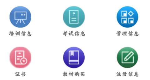 辽建继续教育[图1]