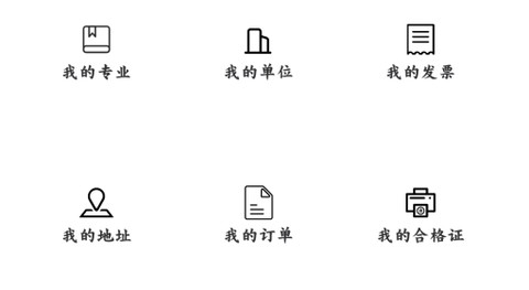 辽建继续教育[图2]