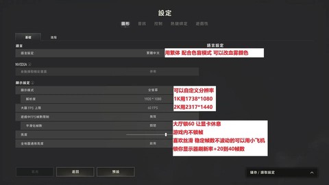 绝地求生怎么更改性别[图1]