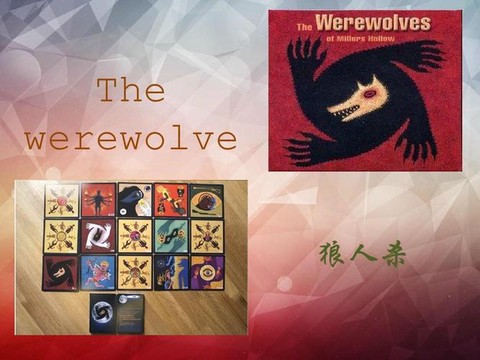 狼人杀用英语怎么说[图2]