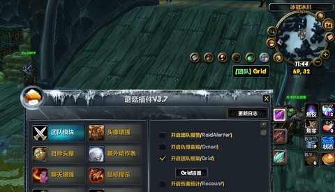 魔兽世界邮件怎么打开