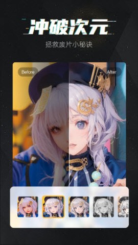 魔快壁纸相机[图1]