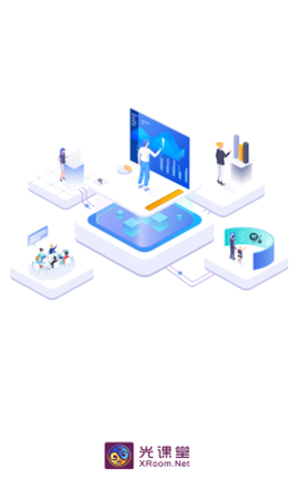 光课堂[图1]