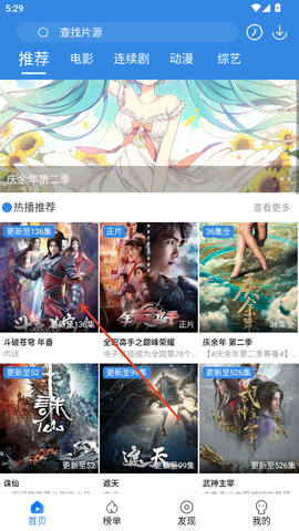 小城影视[图2]