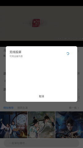 小城影视[图4]