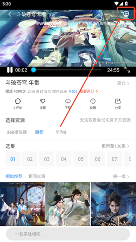 小城影视图3