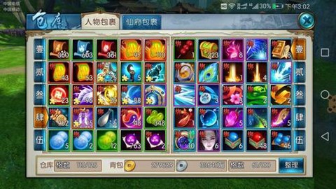 诛仙手游怎么挂交易猫