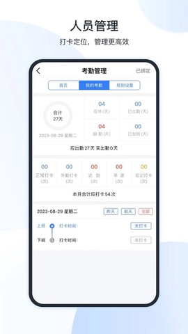 全房通图1