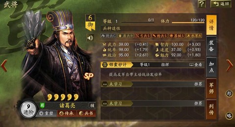 三国志周瑜是怎么死的