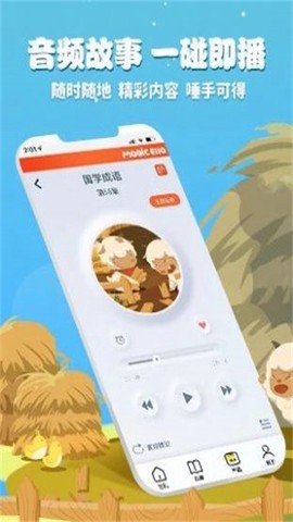 魔法艾拉图3
