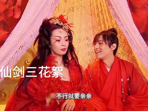 仙剑奇侠传怎么结义