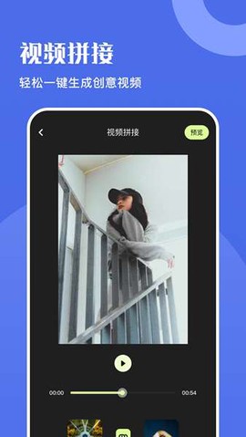 火牛视频编辑图2