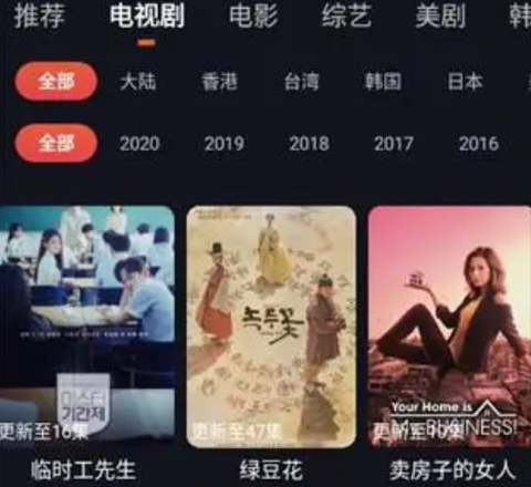 哇哇影视[图1]