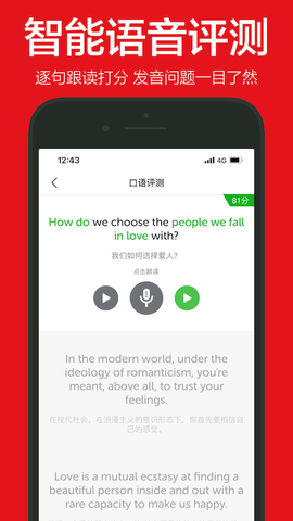 英语演讲图1