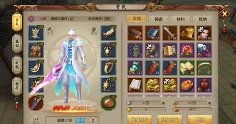 天龙八部手游天龙怎么样