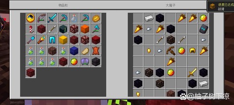 我的世界怎么做木锄